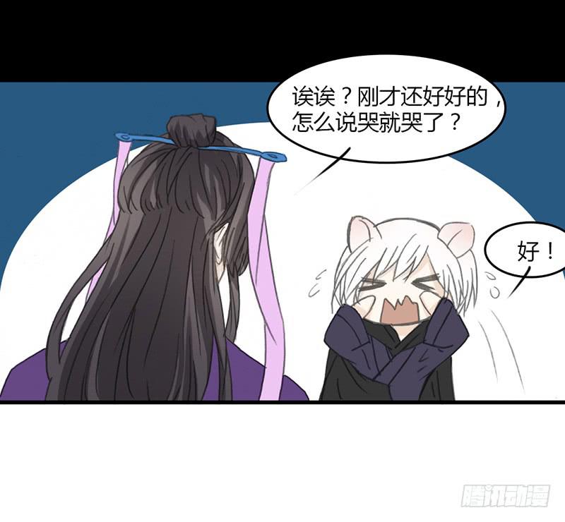 疫病（3）15