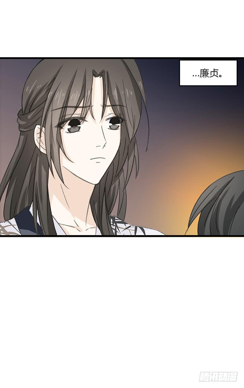疫病（3）18