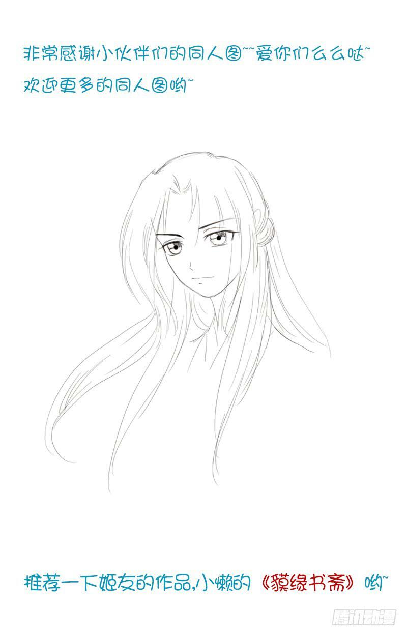 疫病（3）19