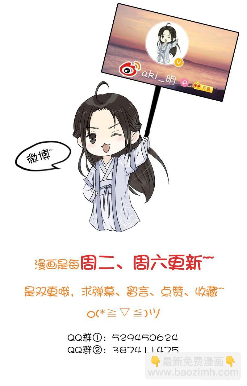 疫病（3）20