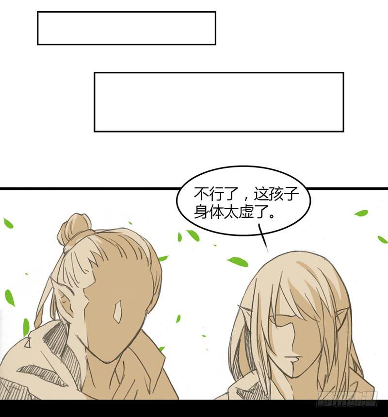 疫病（3）4