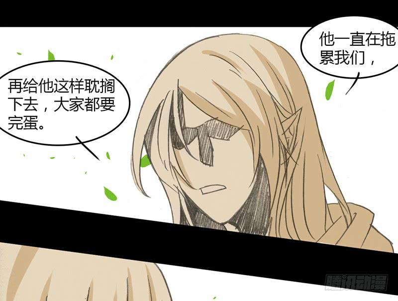 疫病（3）5