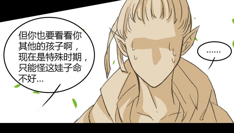 疫病（3）7
