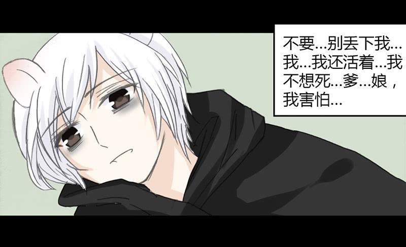 疫病（3）8