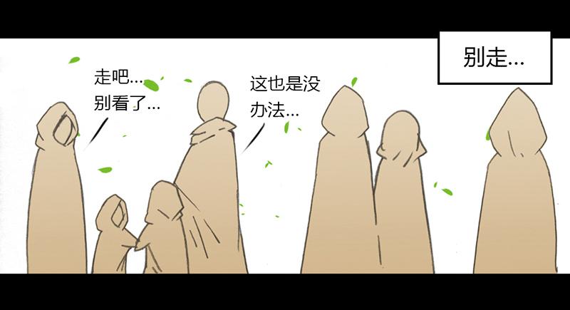 疫病（3）9