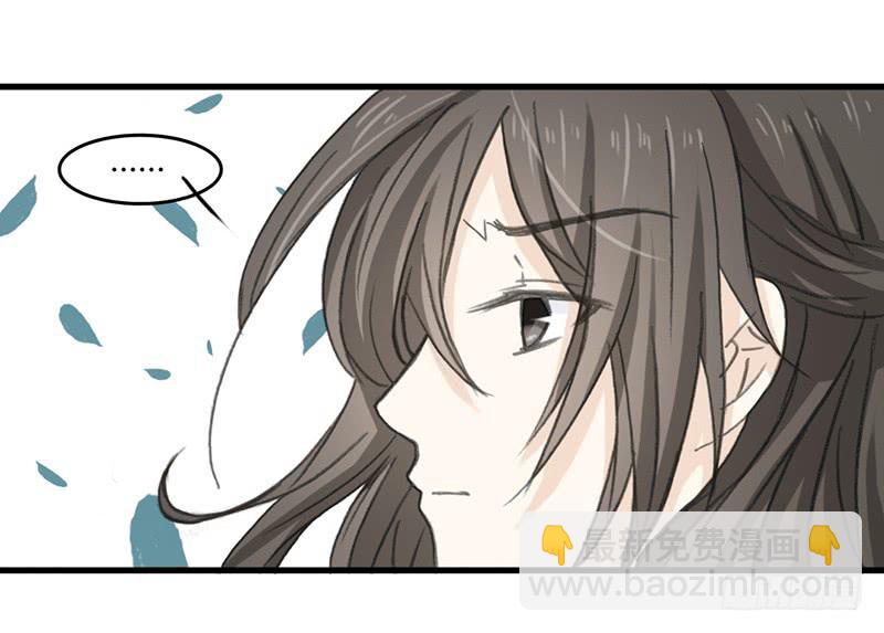 鸣炎未归10