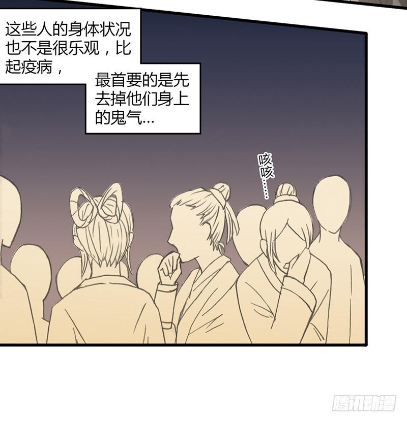 鸣炎未归12