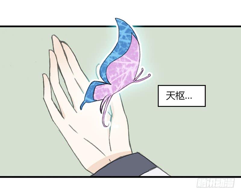 鸣炎未归15