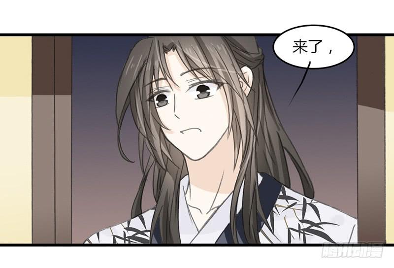 鸣炎未归18