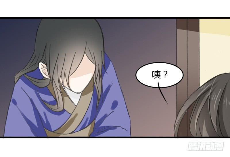 鸣炎未归19