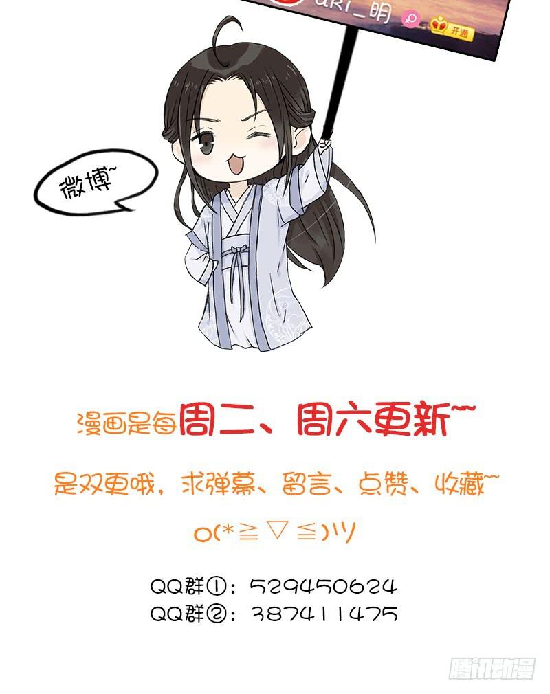 鸣炎未归25