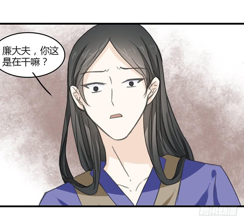 鸣炎未归5
