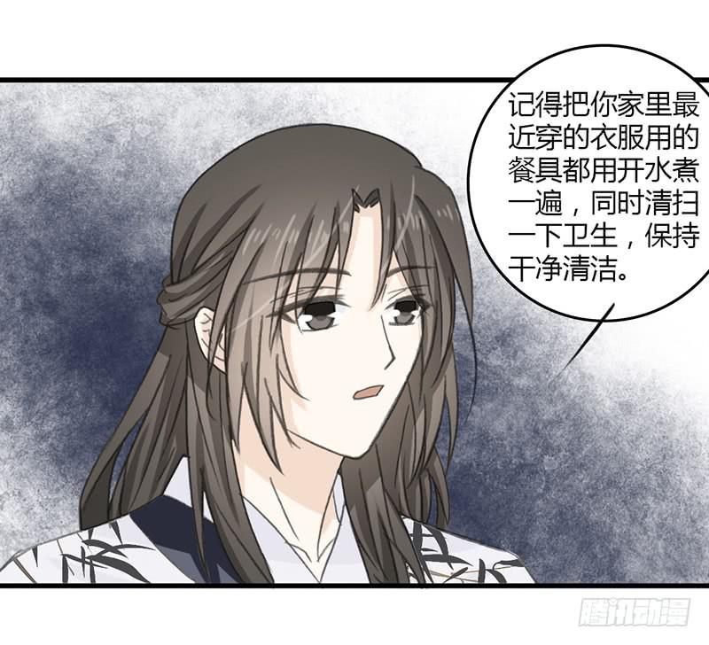鸣炎未归7