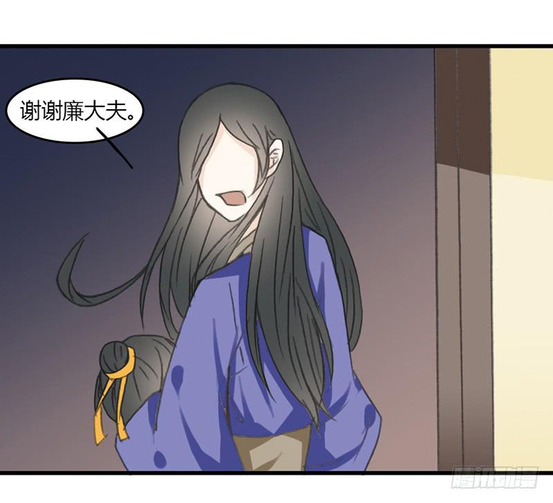 鸣炎未归9