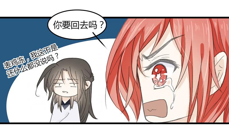 智商捉急（3）12