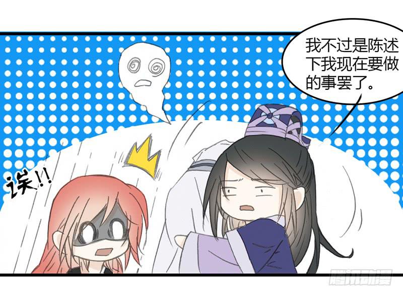 智商捉急（3）18