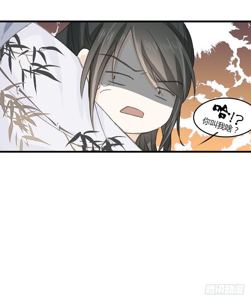 智商捉急（3）20