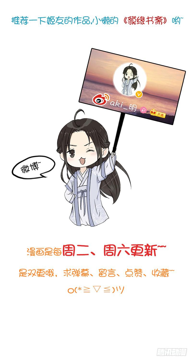 智商捉急（3）22