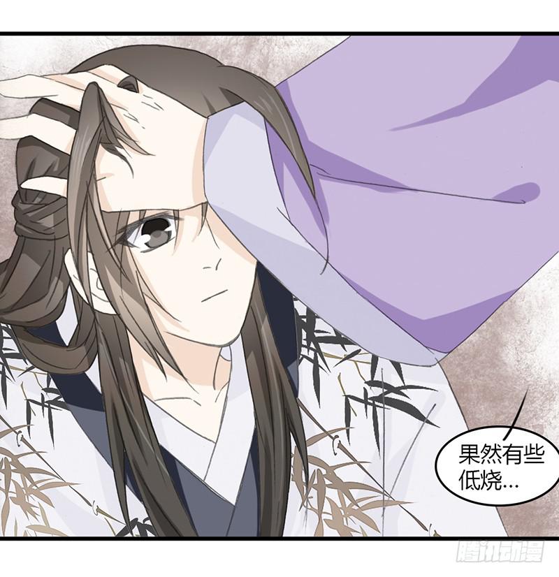 智商捉急（3）8