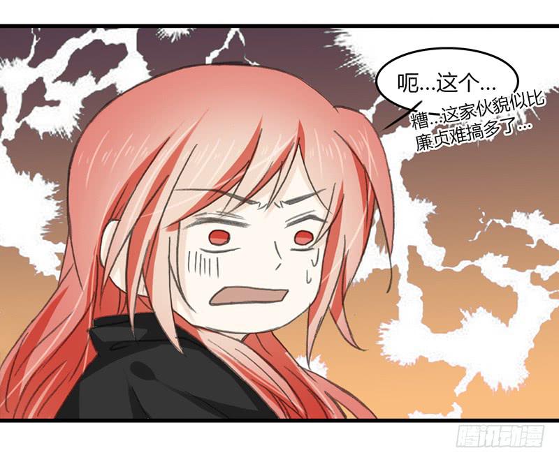 大舅子1