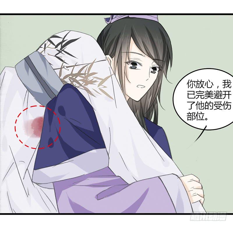 大舅子16