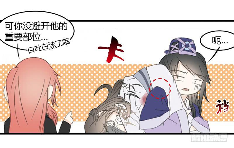 大舅子17