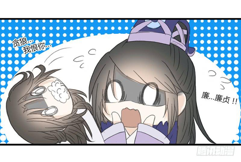 大舅子18