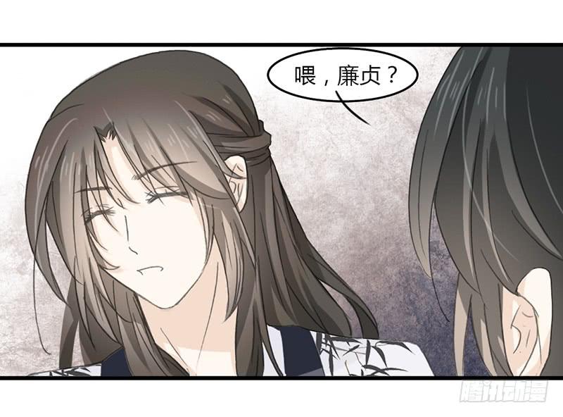 大舅子19