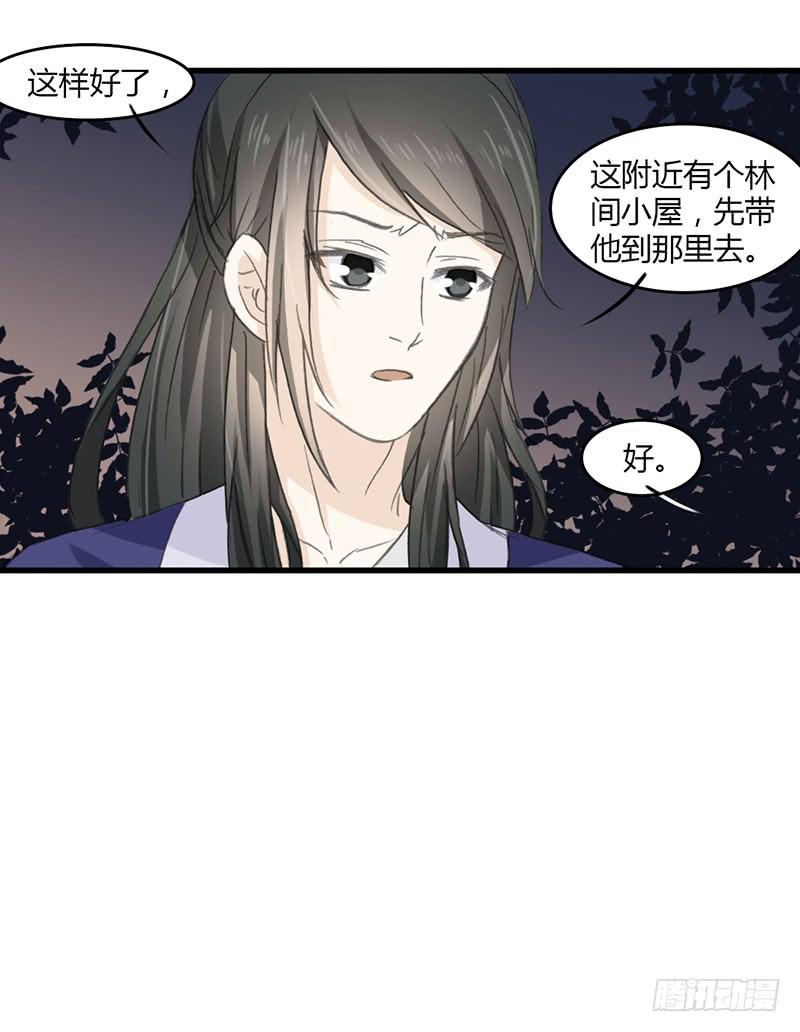 大舅子20