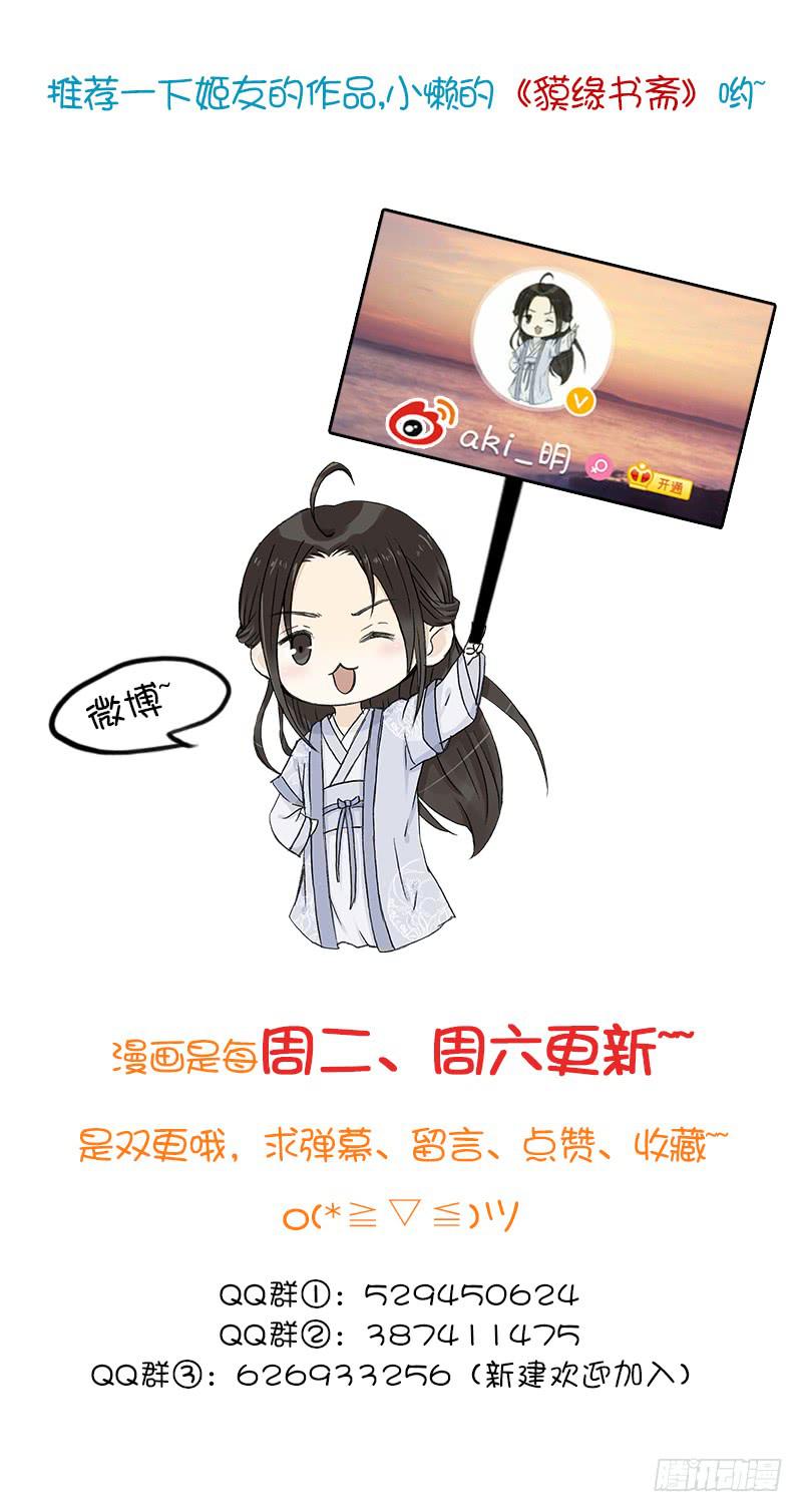 大舅子21