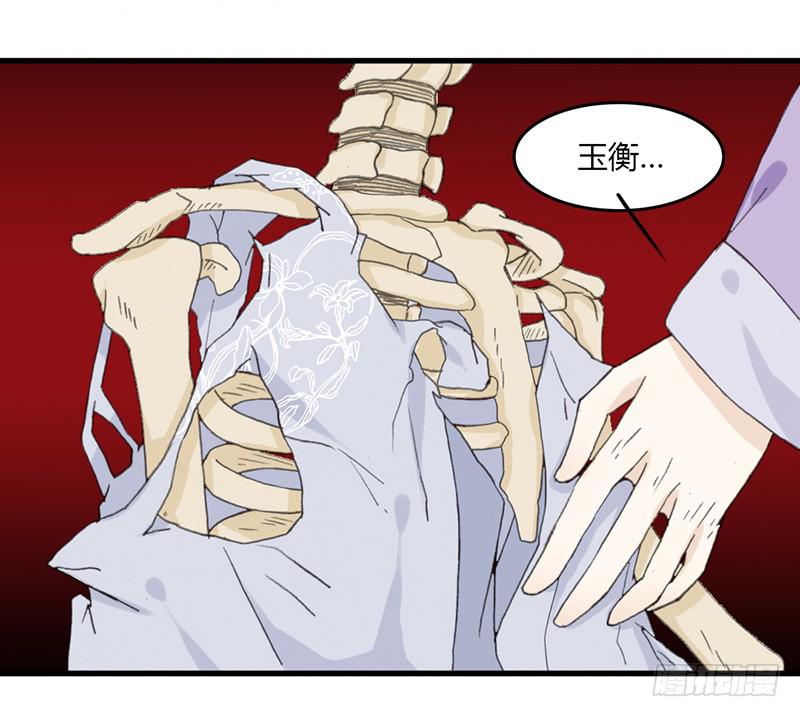 我们很快会再相见20