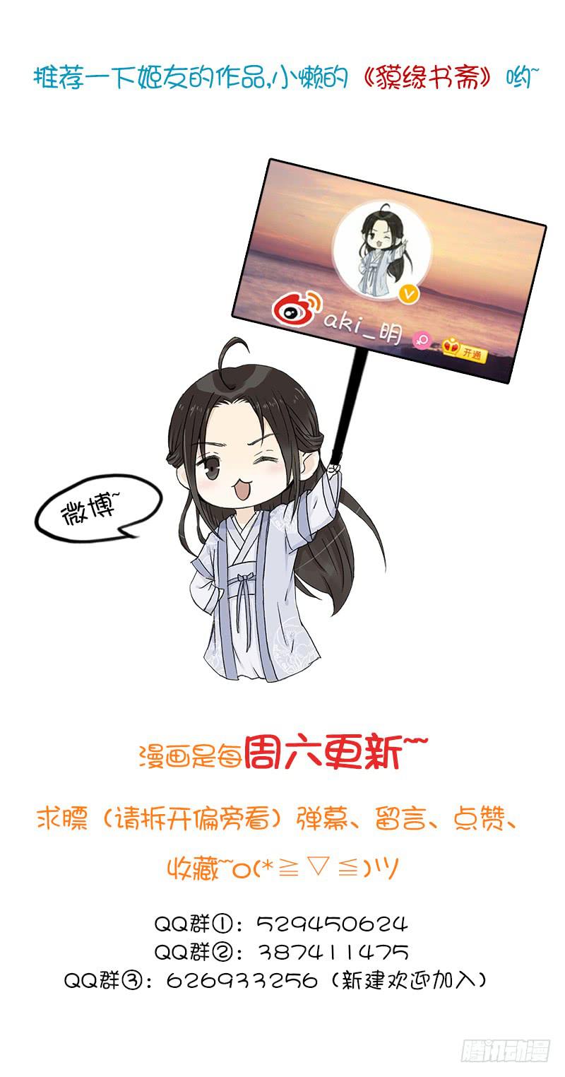 我们很快会再相见24