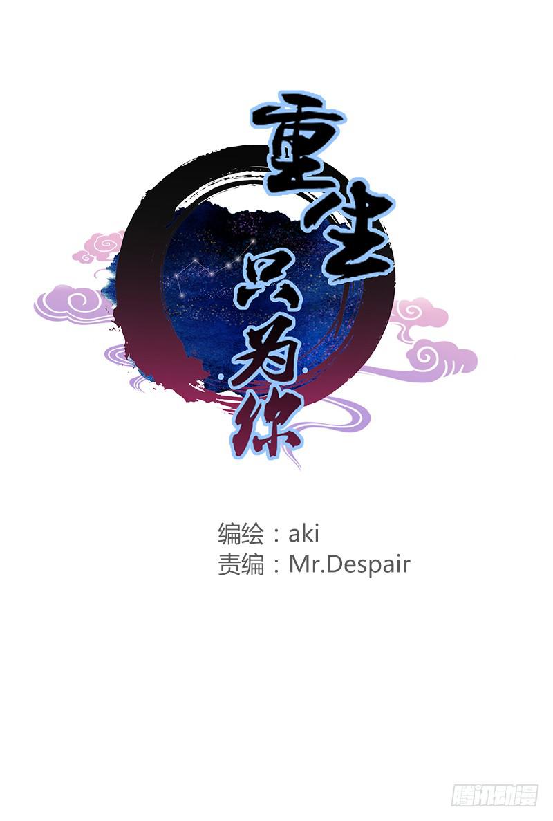 无处可去0