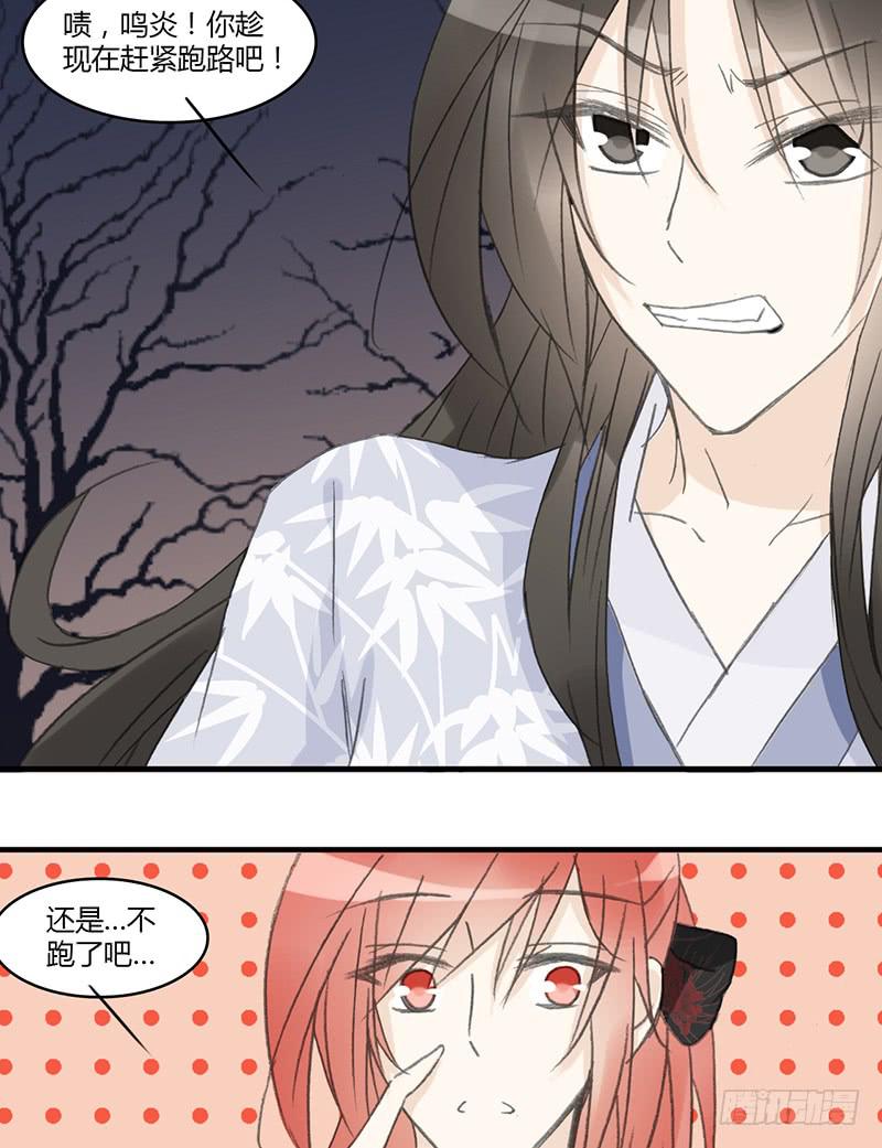 无处可去11
