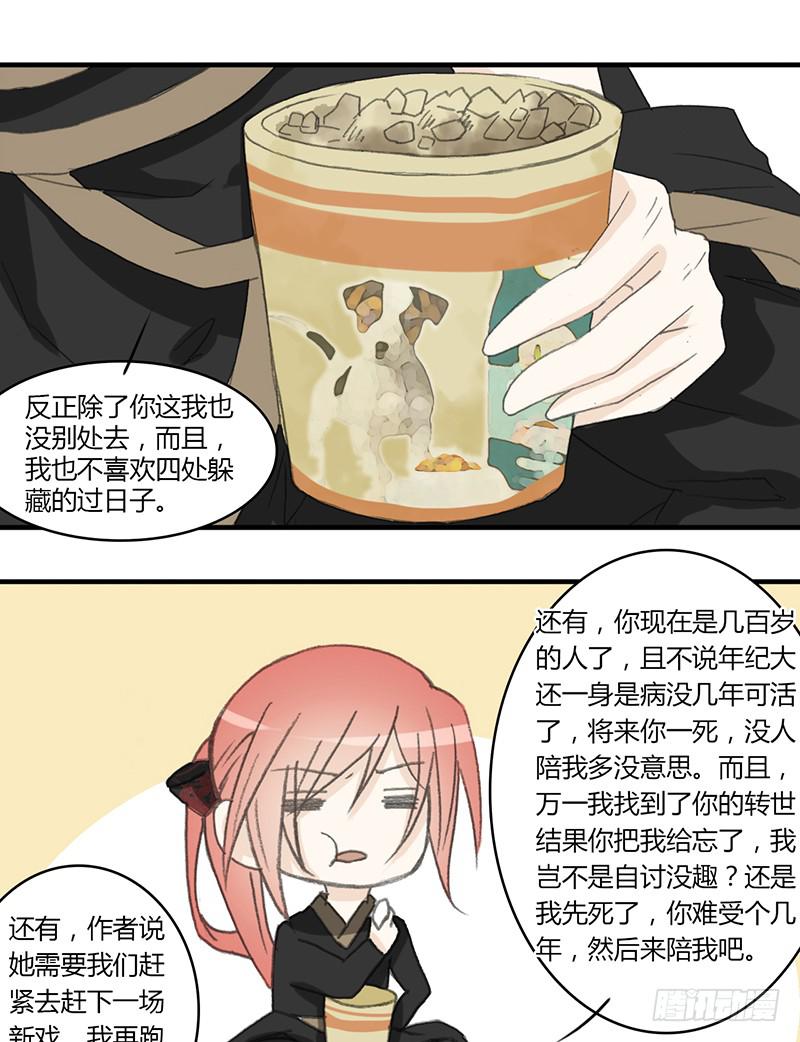无处可去13