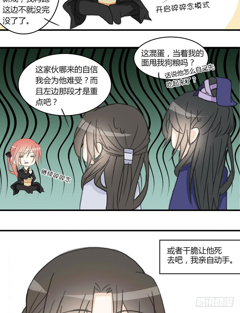 无处可去14
