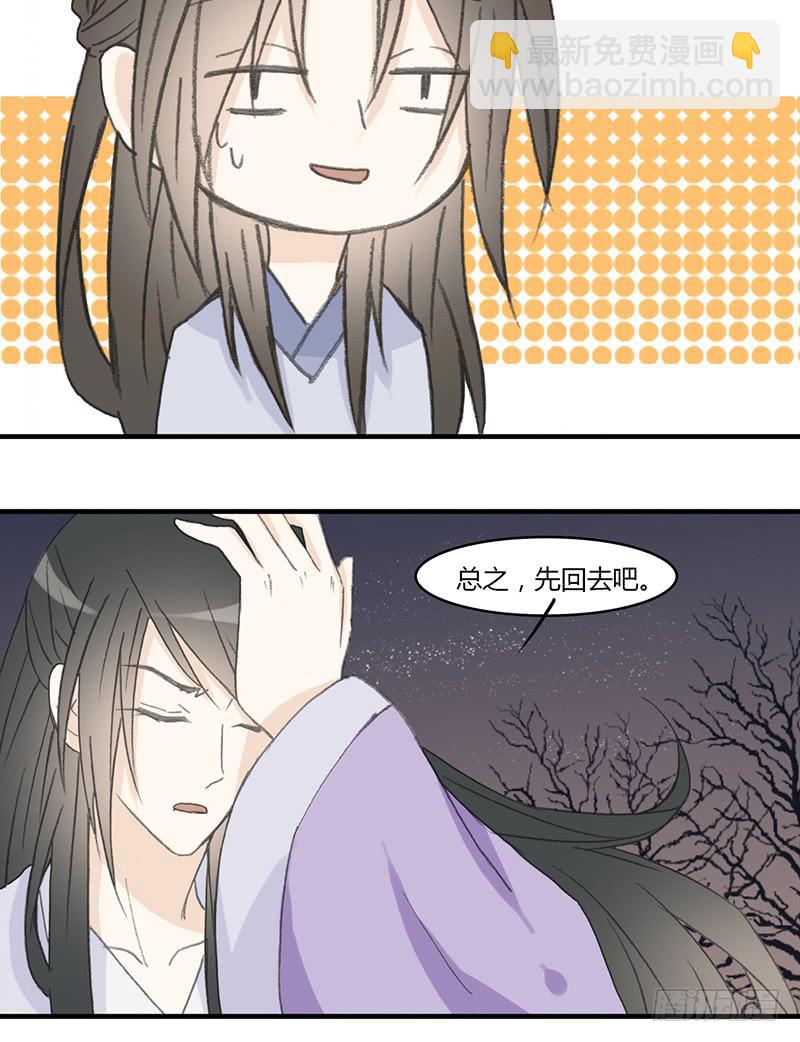 无处可去15