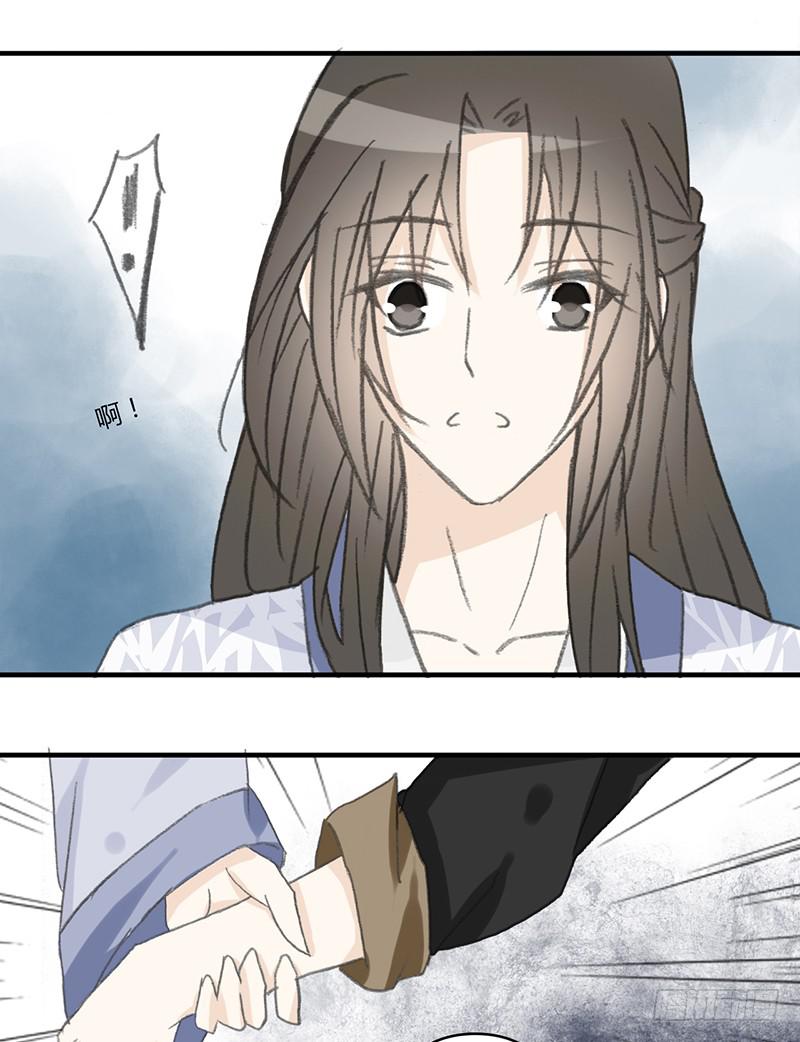 无处可去16