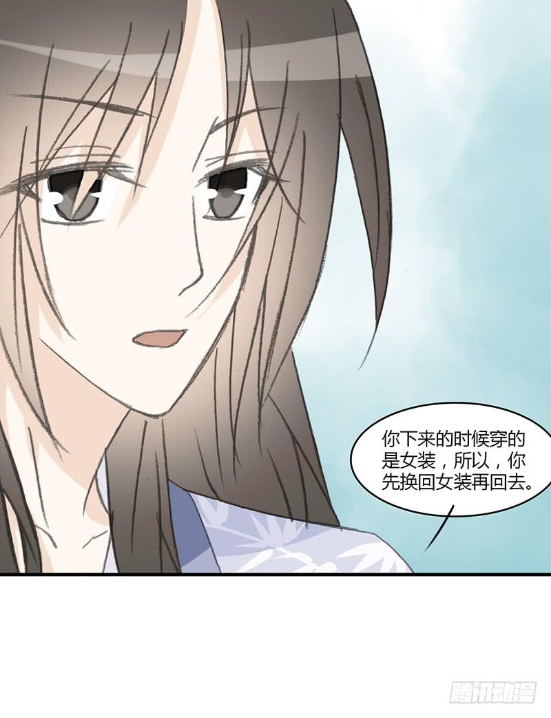 无处可去18