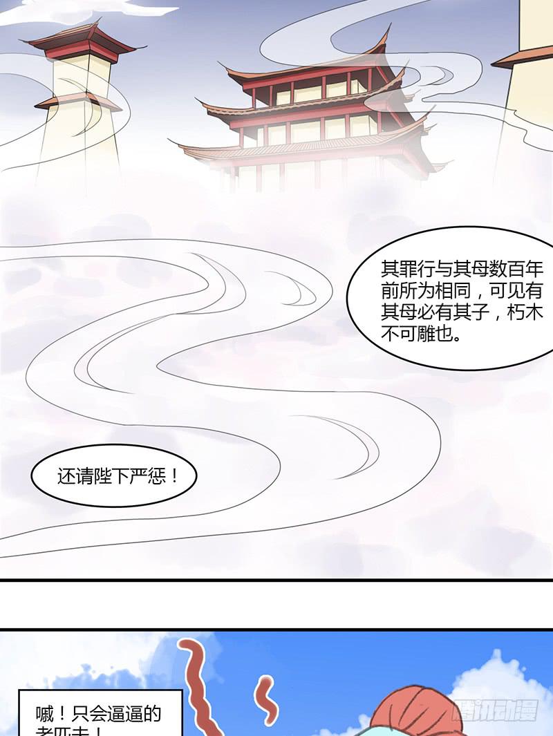 无处可去21