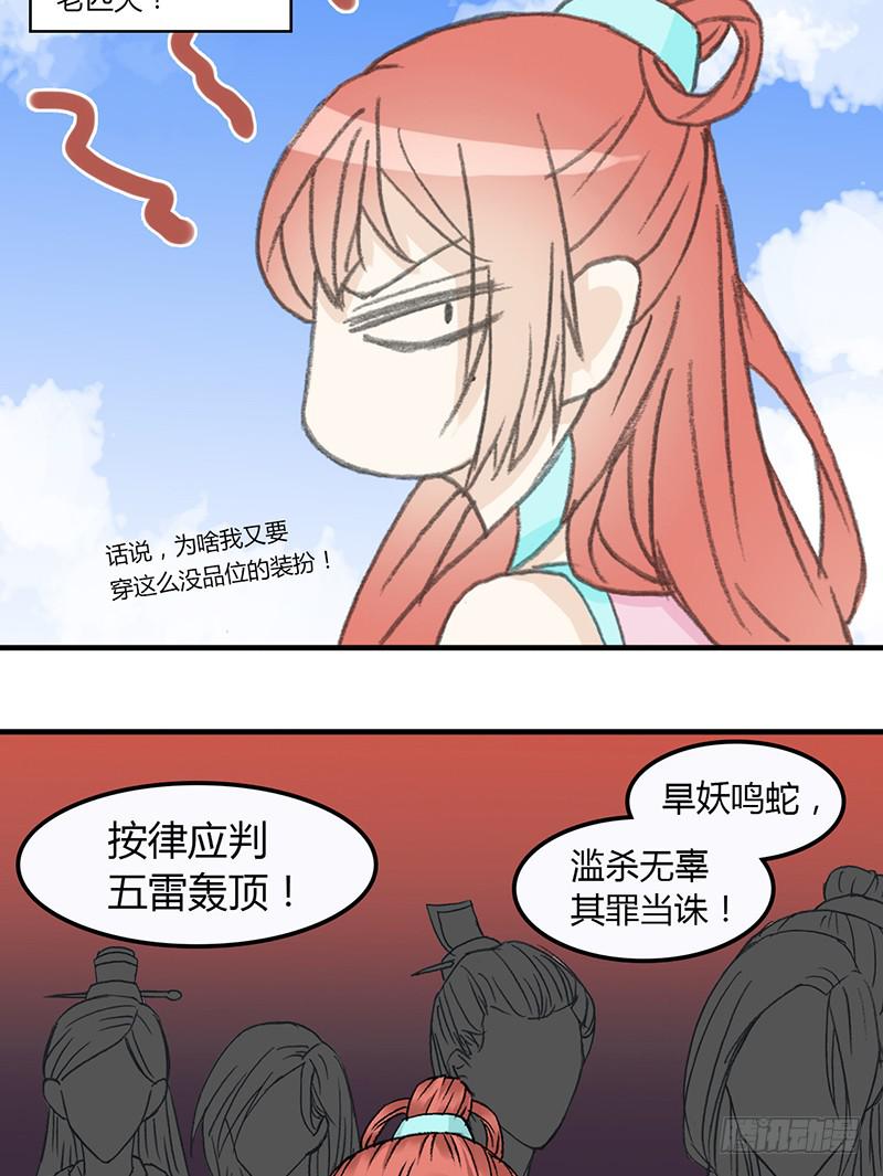 无处可去22