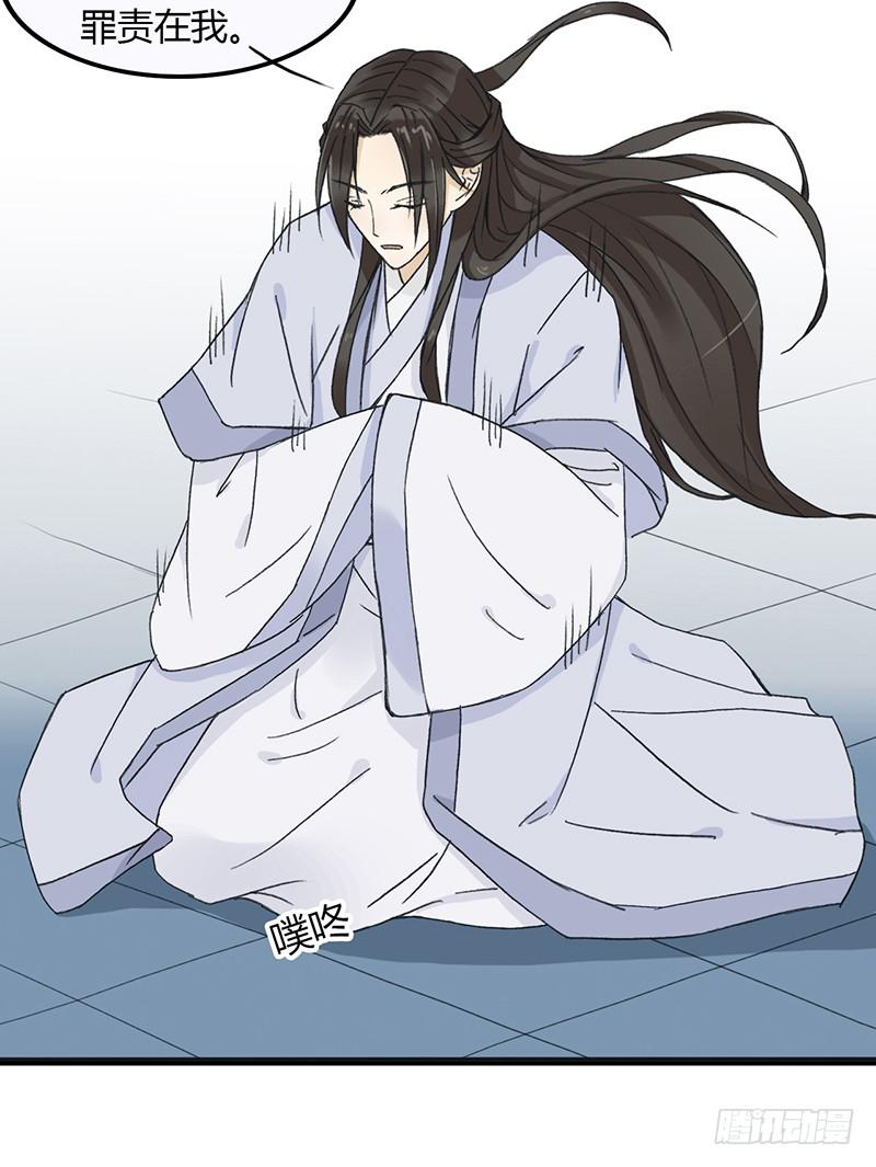 无处可去24