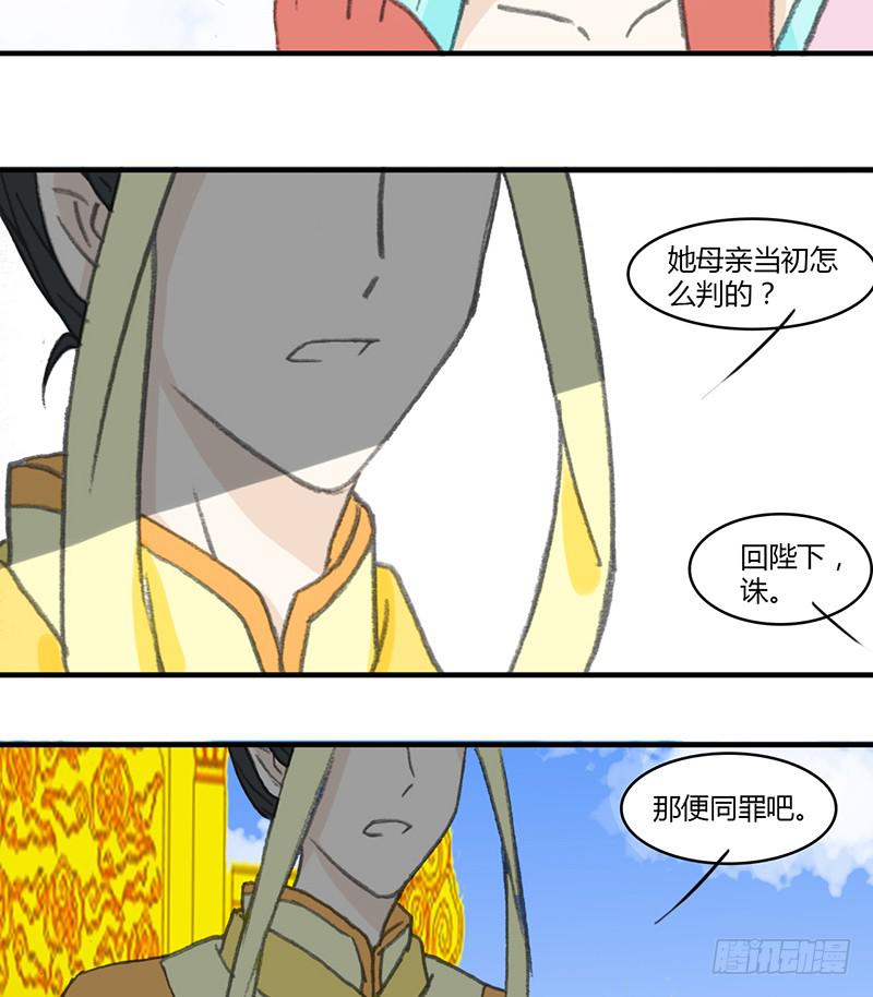 无处可去26