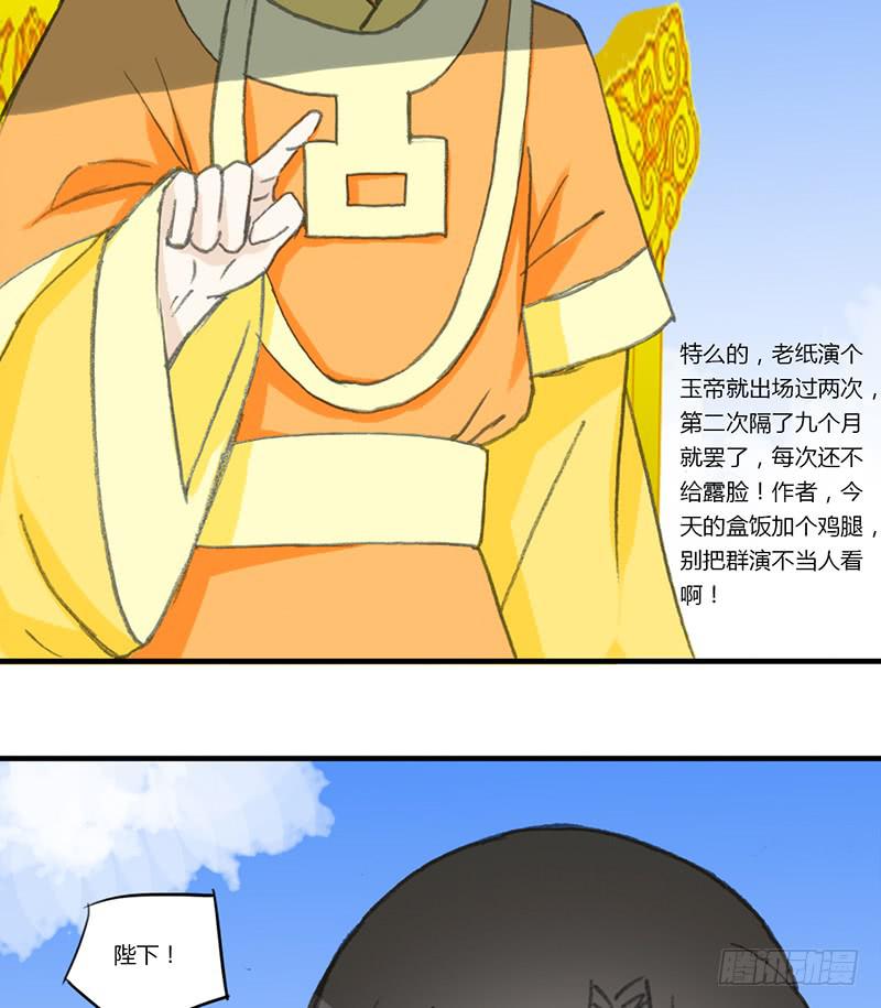 无处可去27