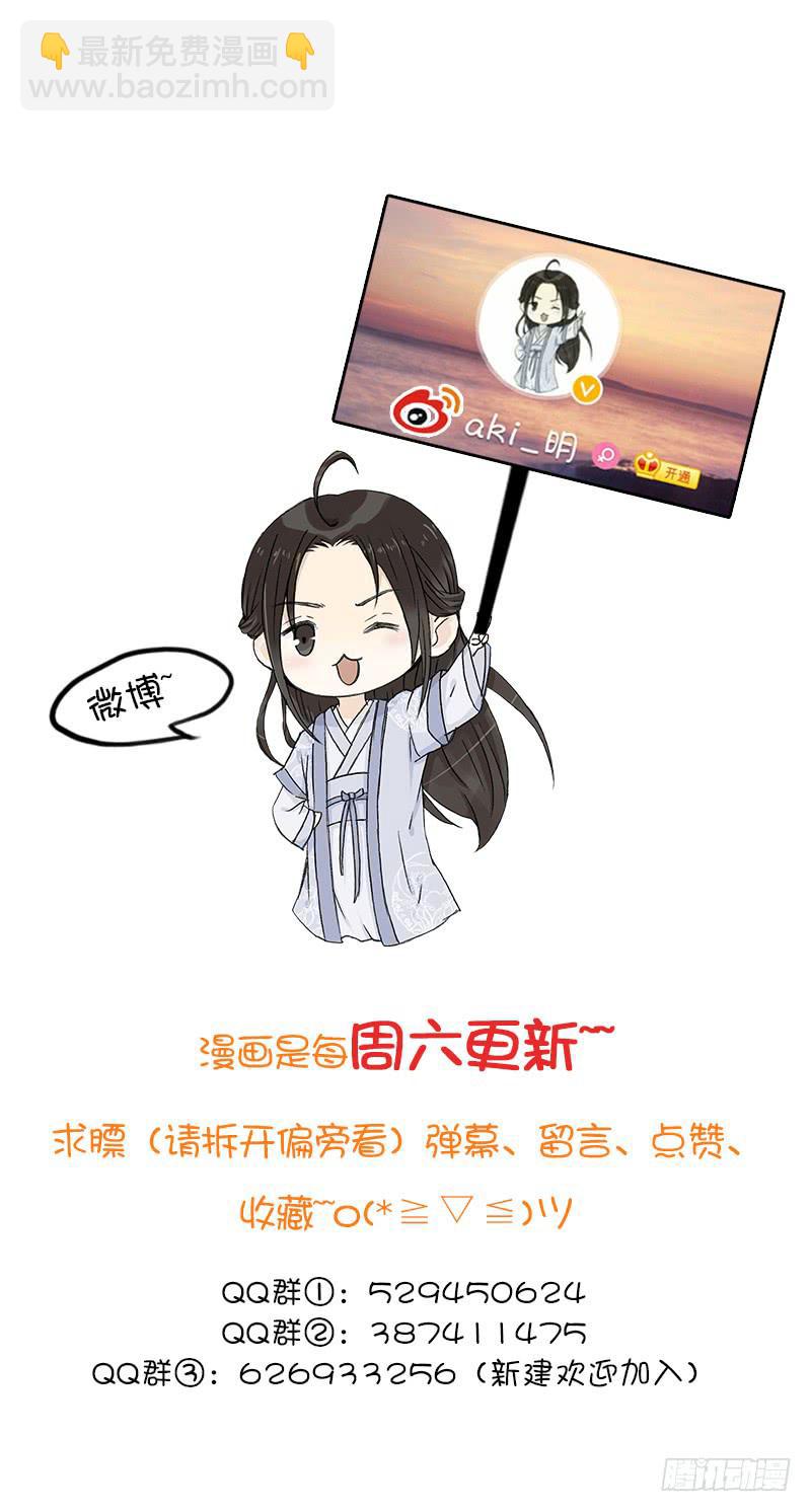无处可去29