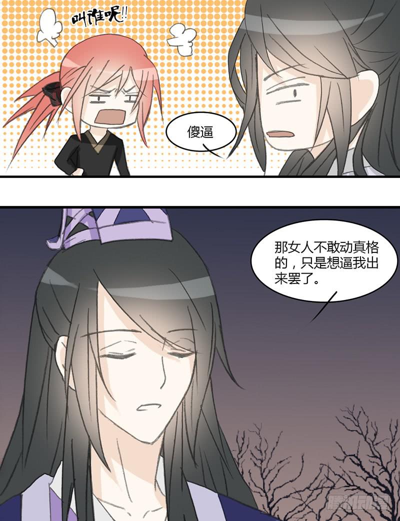 无处可去3