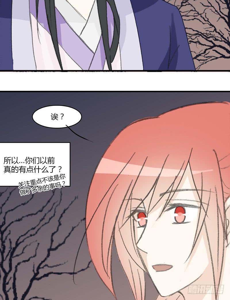 无处可去4