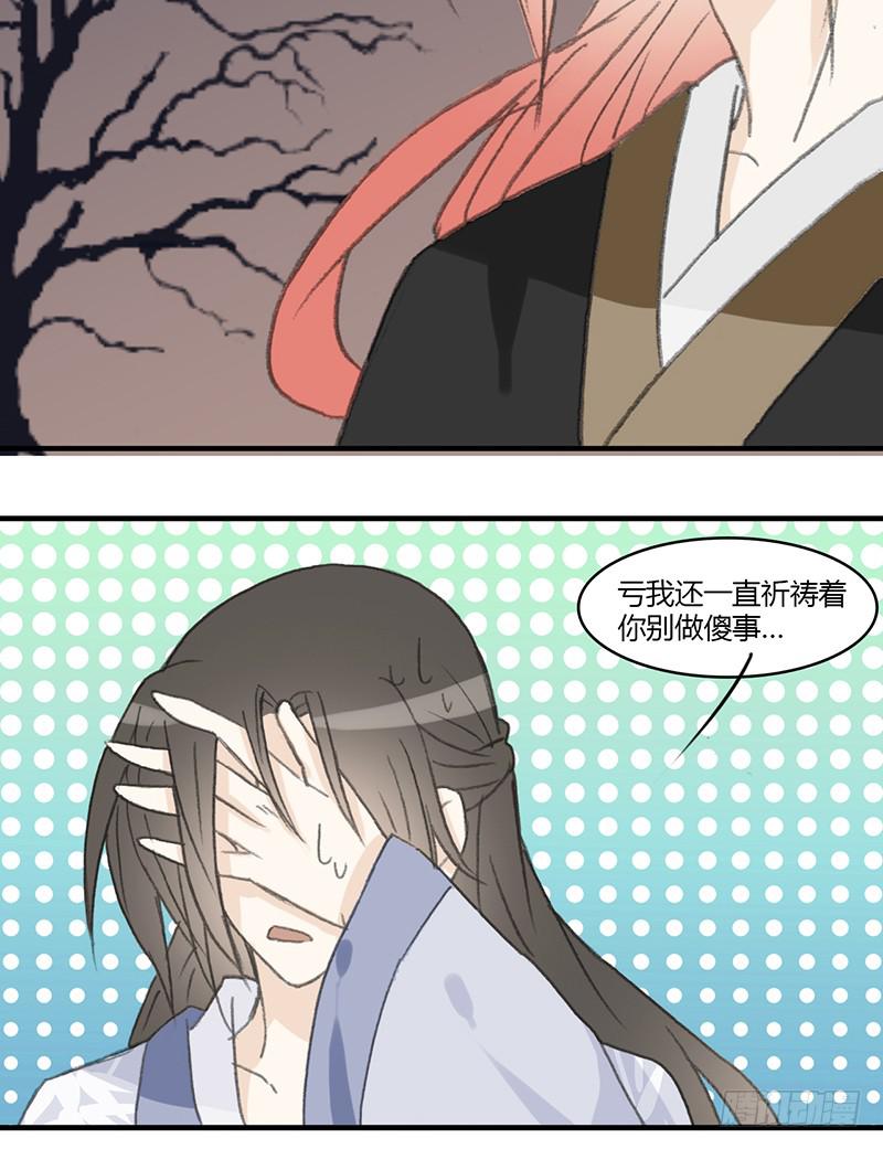 无处可去5