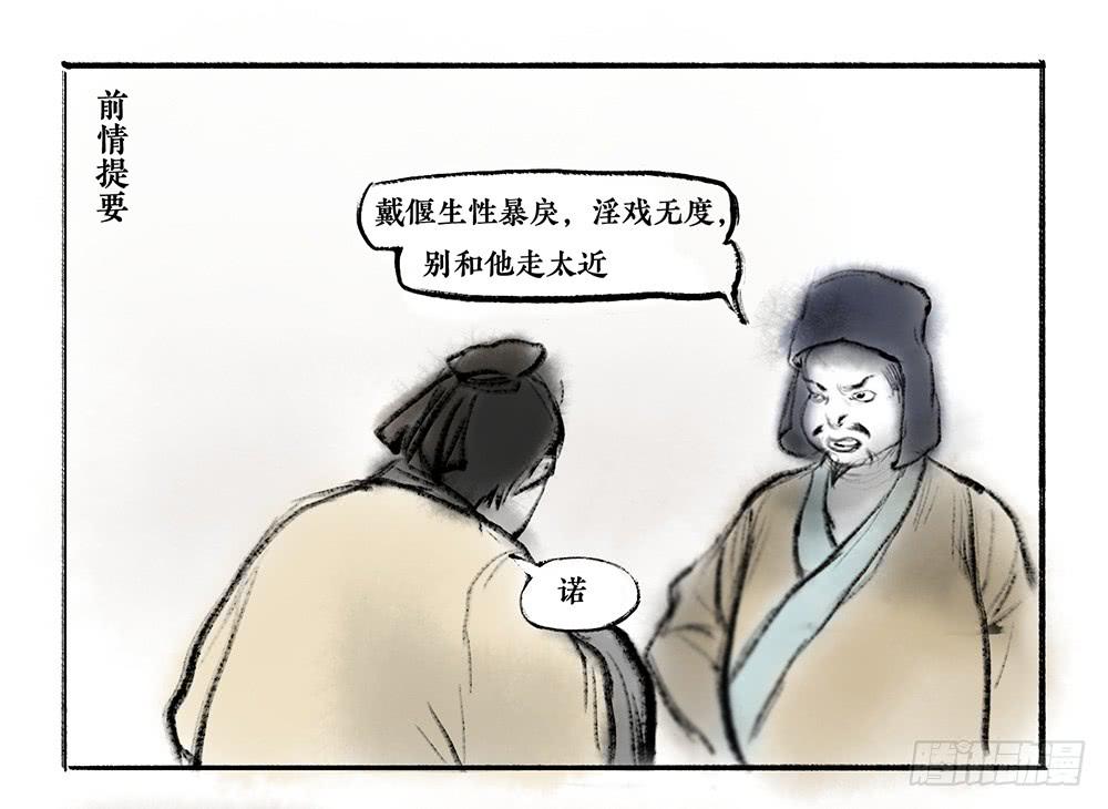 其十二 言多必失0