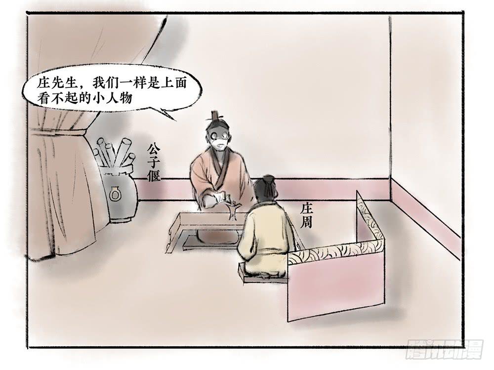 其十二 言多必失1